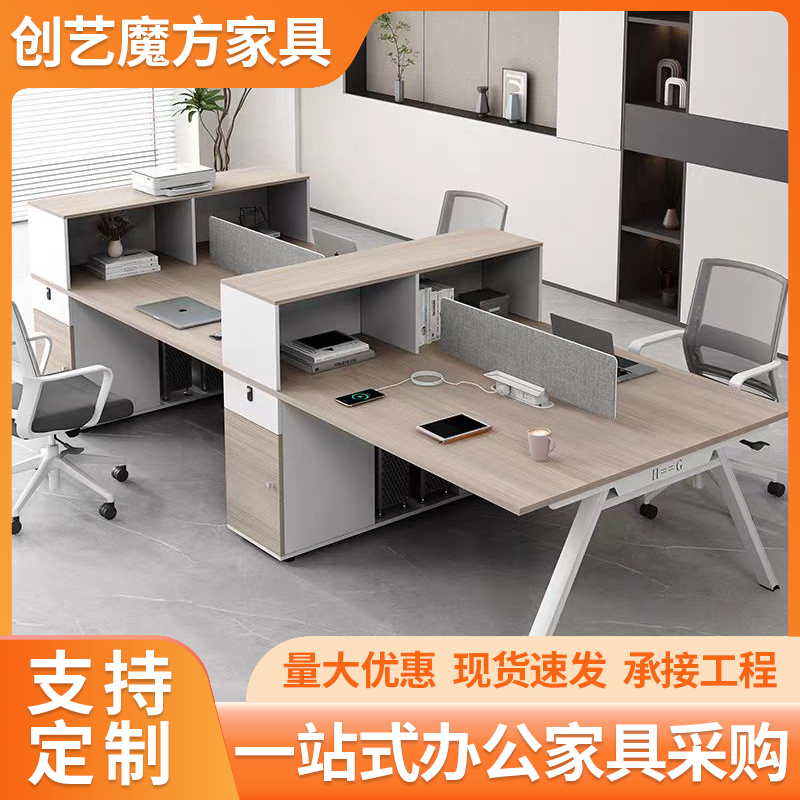 主管桌