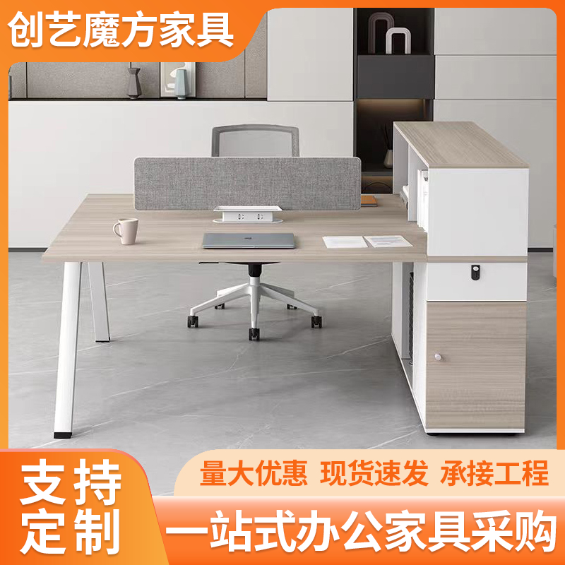 主管桌