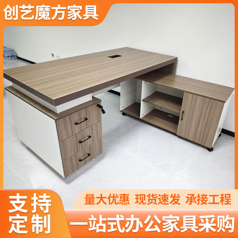 经理桌