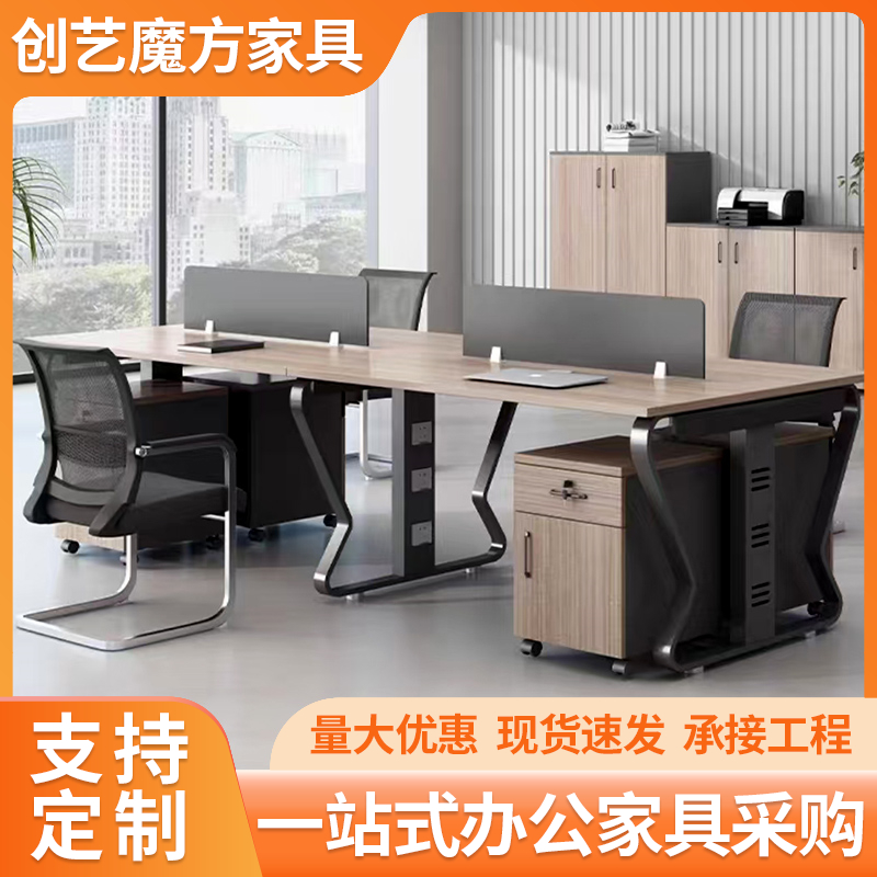 员工桌