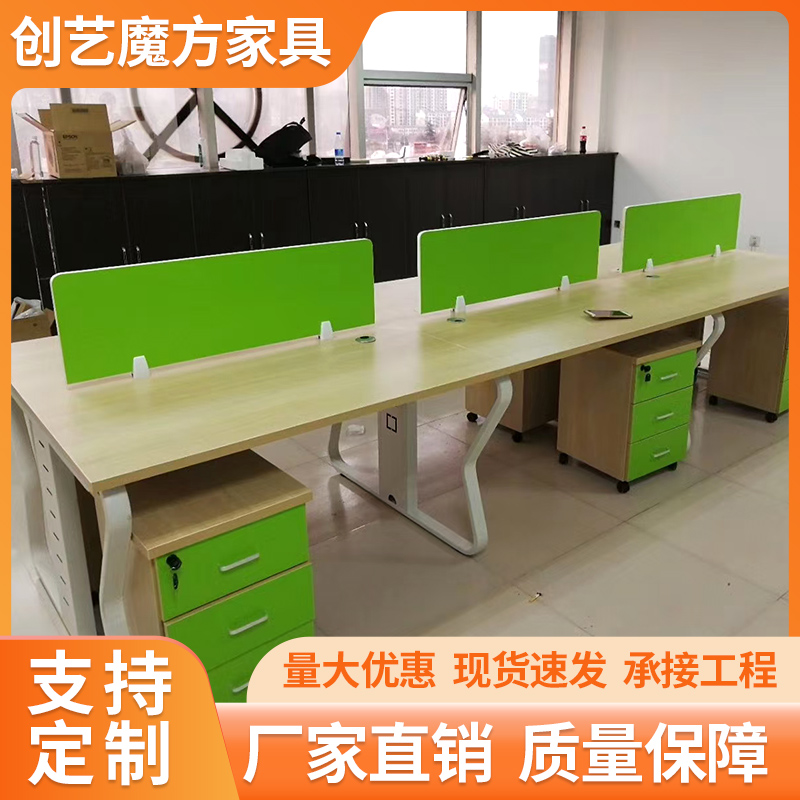 员工桌