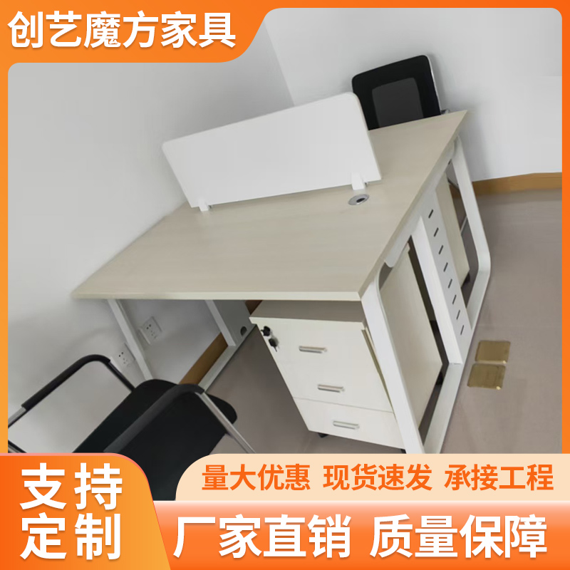 员工桌