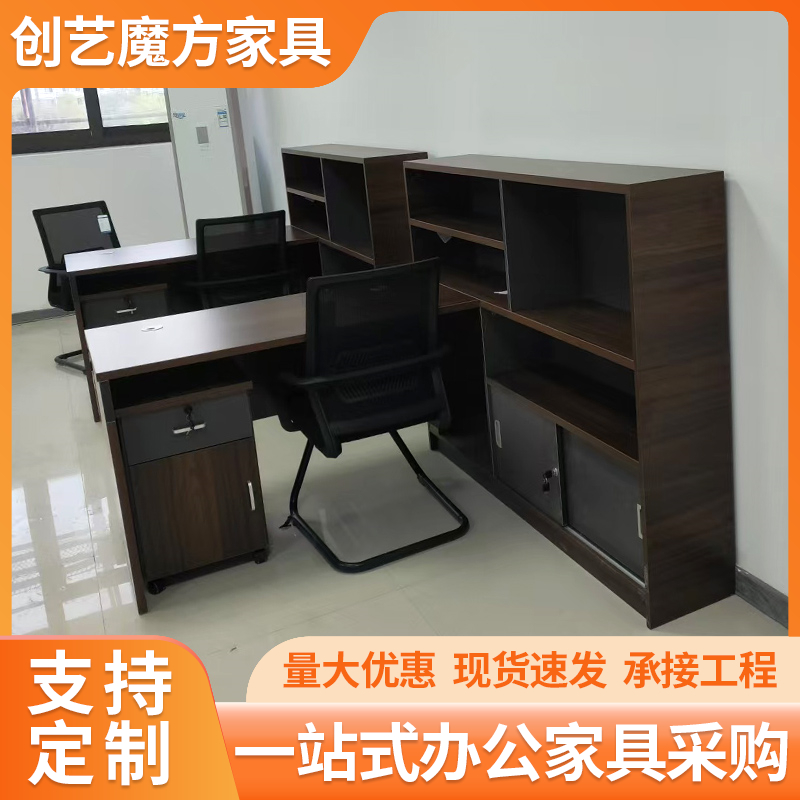 员工桌