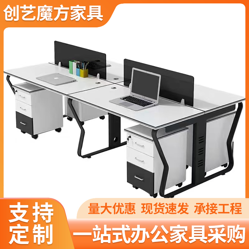 员工桌
