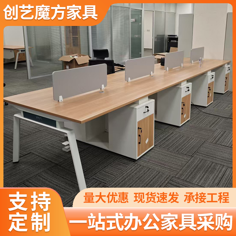 员工桌