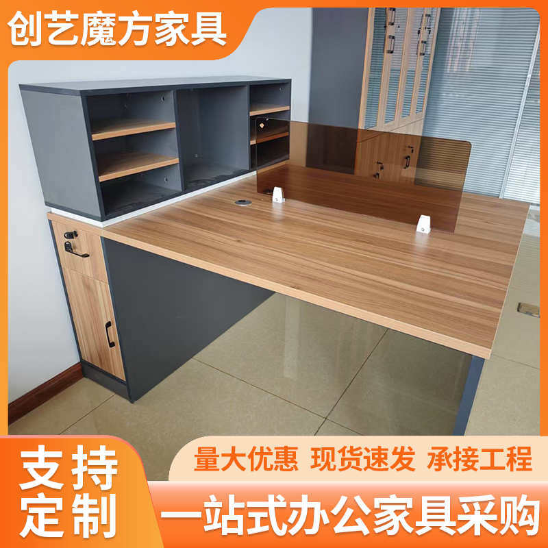 员工桌