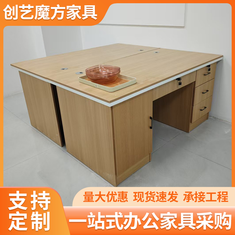 办公桌
