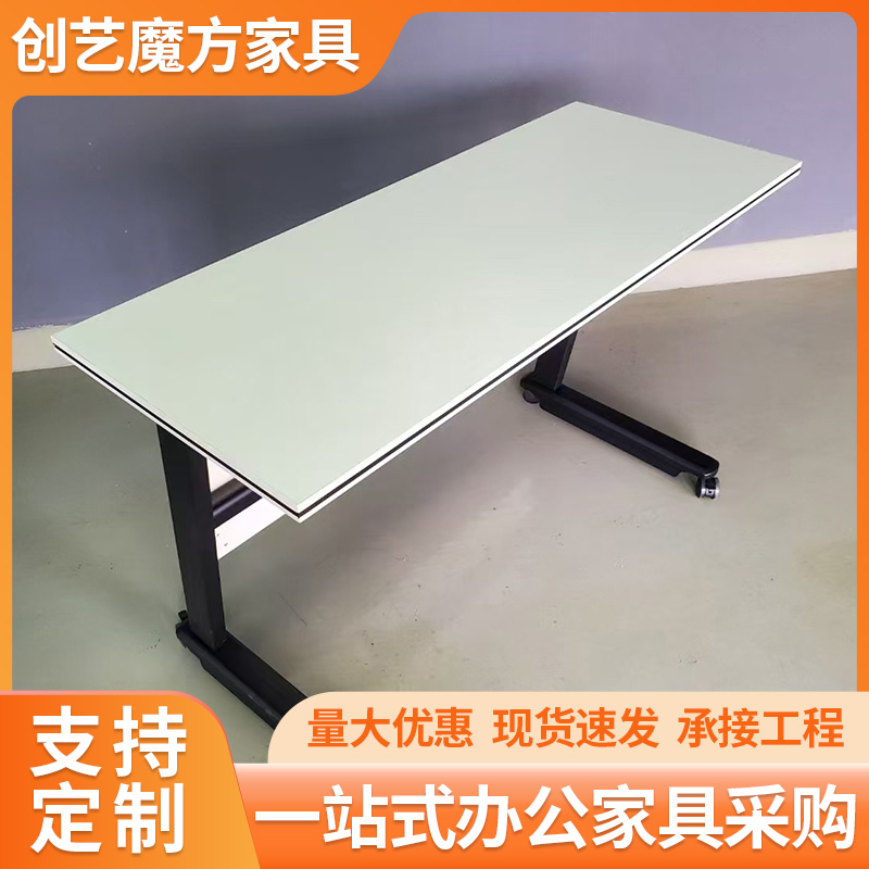 侧翻桌