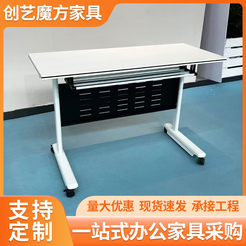 侧翻桌