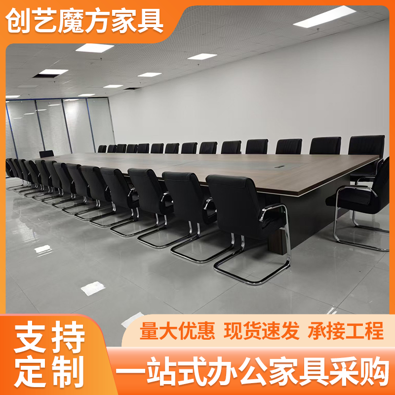 会议桌