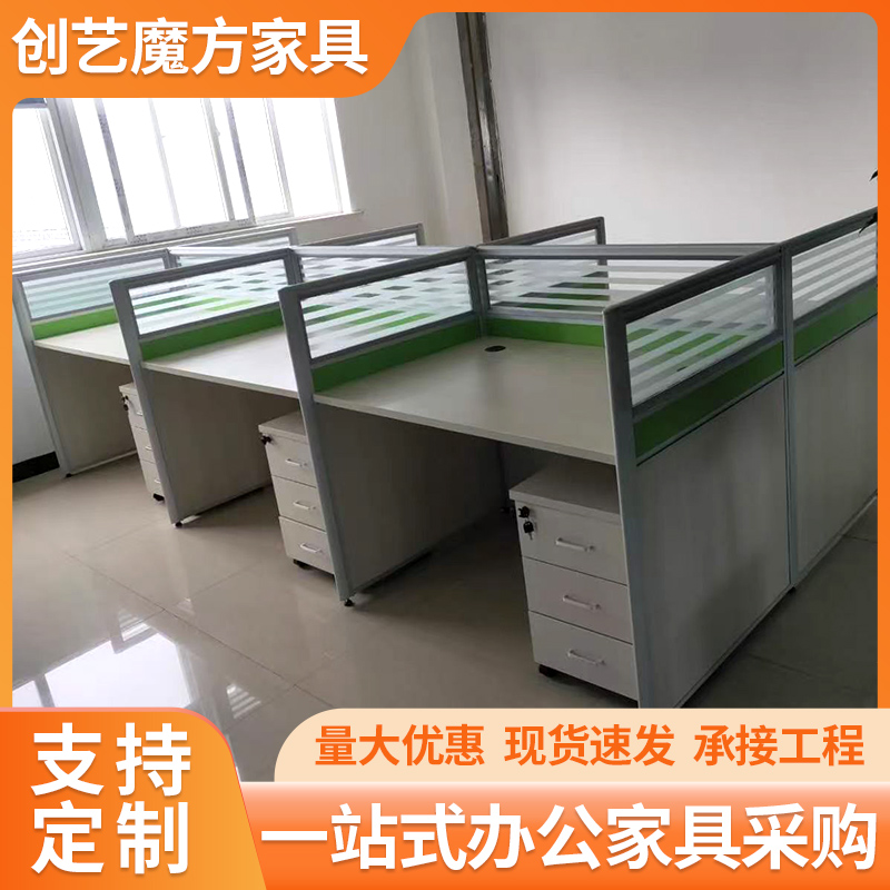 屏风卡座