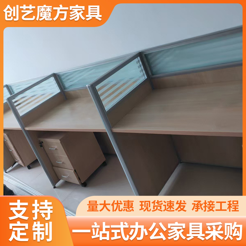 屏风卡座