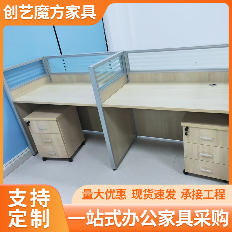 屏风卡座