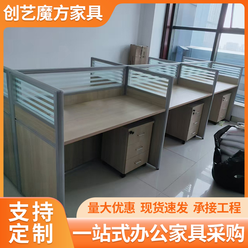 屏风卡座