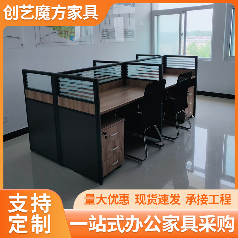 屏风卡座
