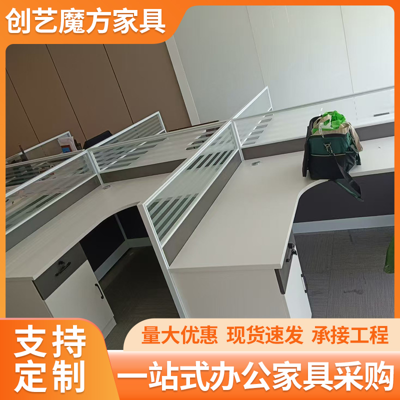 屏风卡座