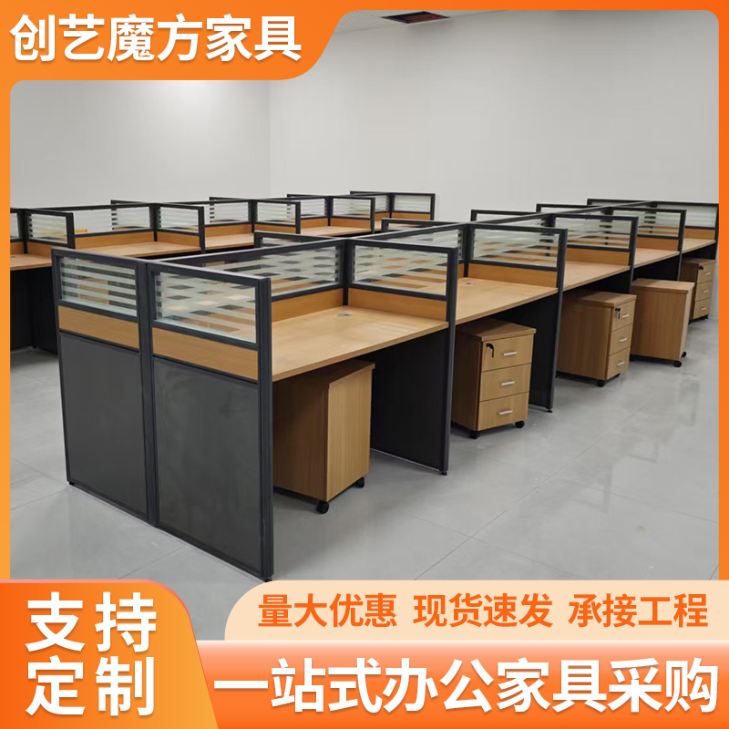 屏风卡座