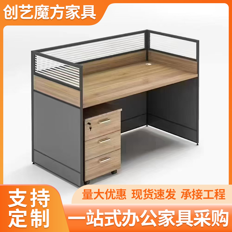 屏风卡座