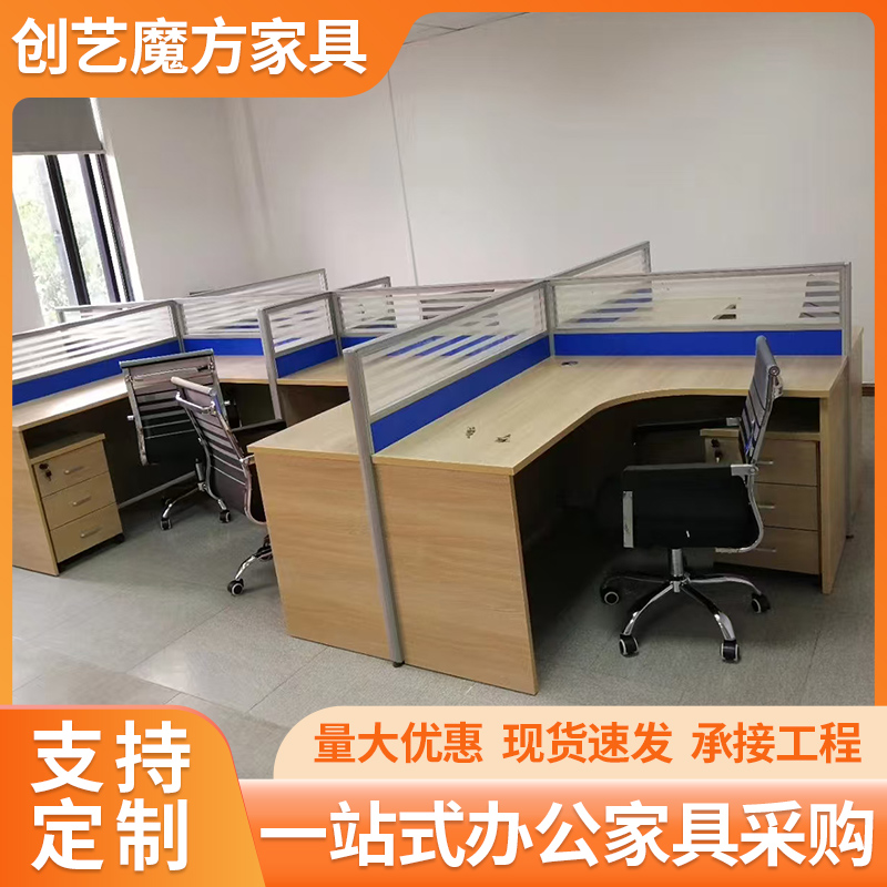 屏风卡座