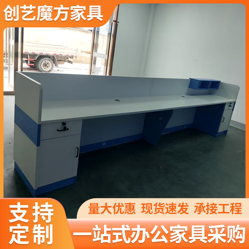 前台吧台