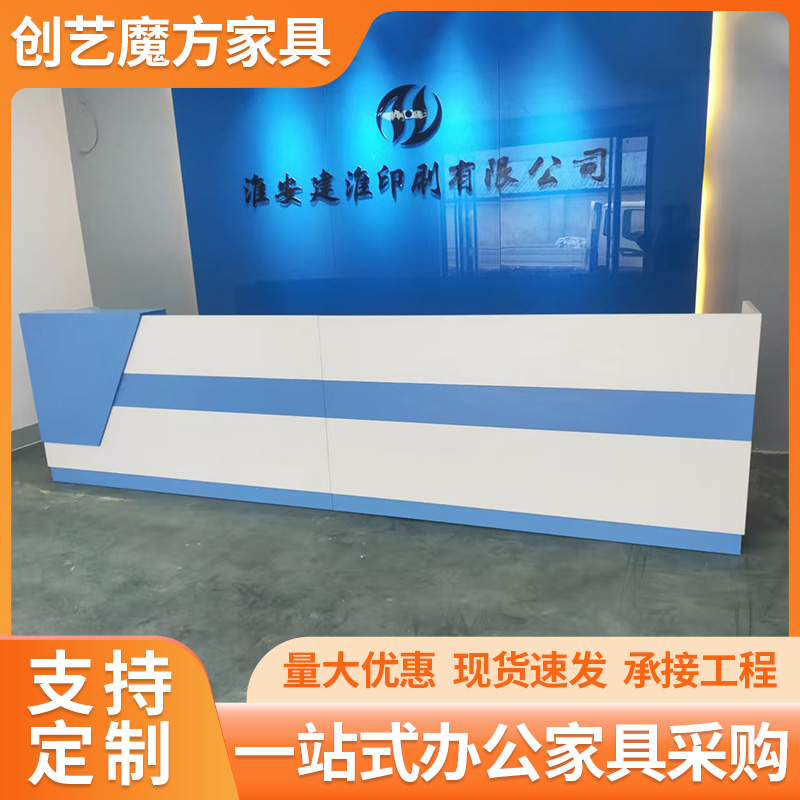 前台吧台