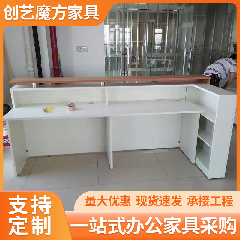 前台吧台