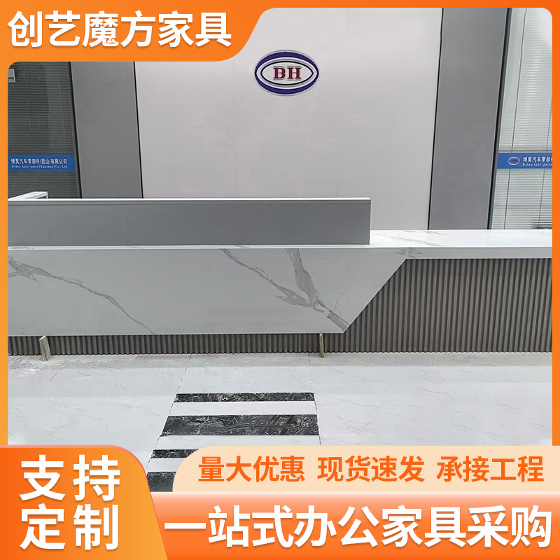 前台吧台