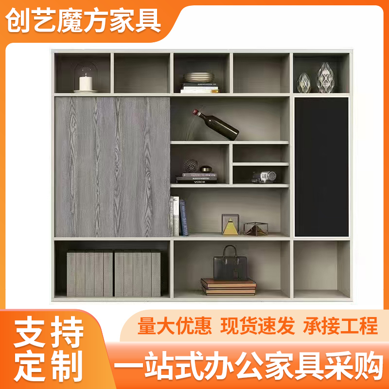 办公书柜