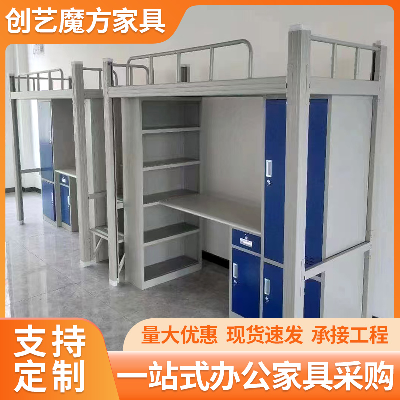 学生宿舍公寓床