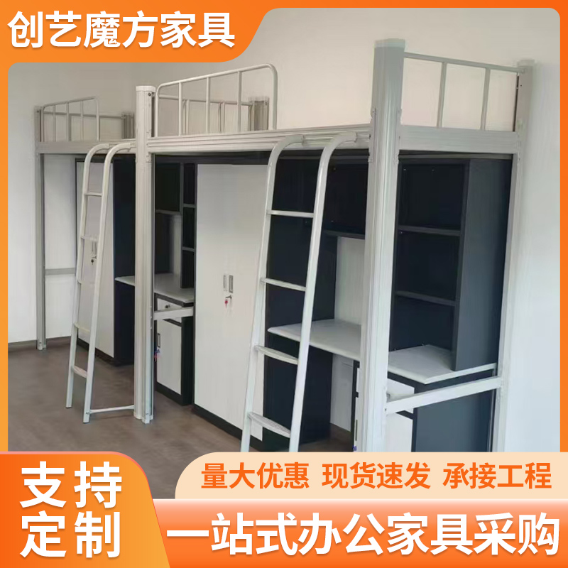 学生宿舍公寓床