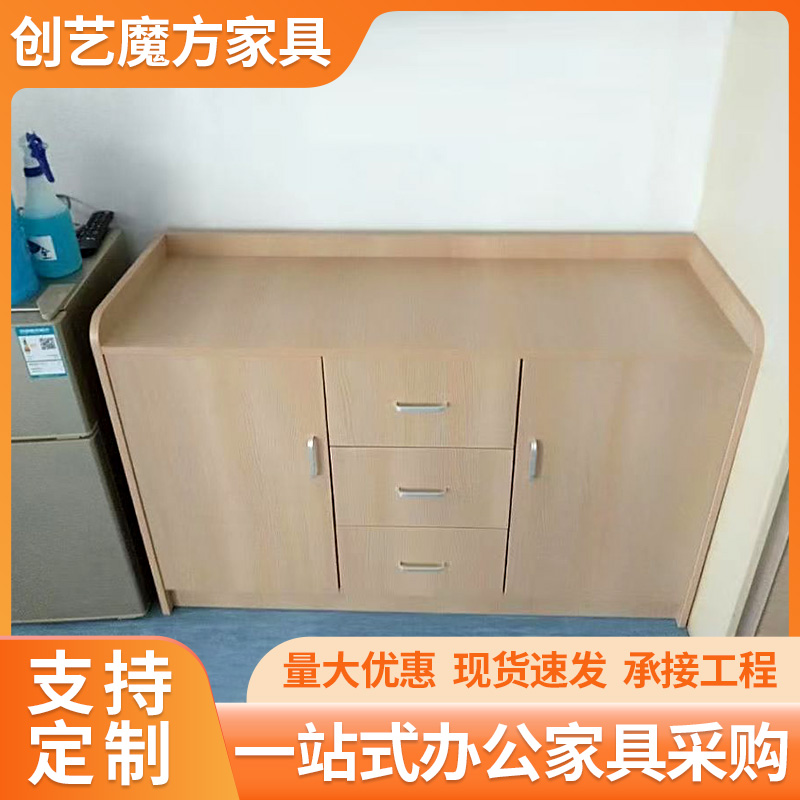 茶水柜
