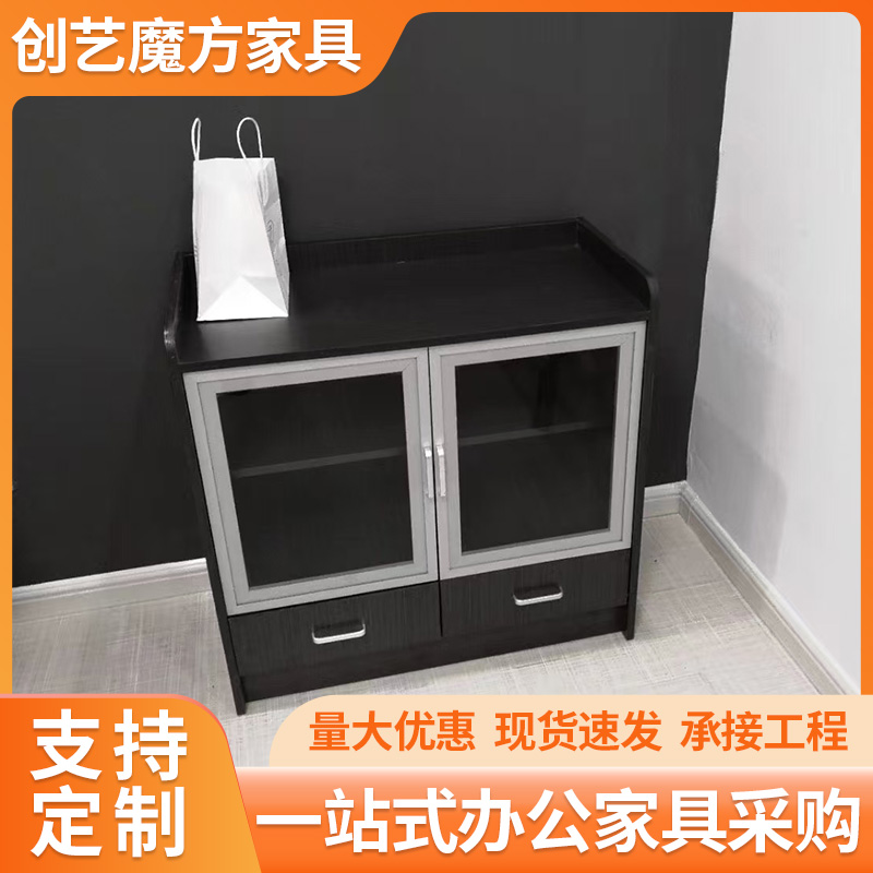 茶水柜