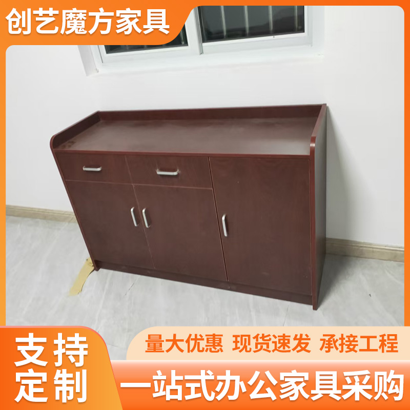 茶水柜