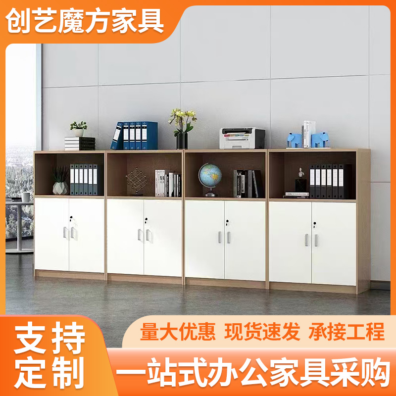 屏风柜