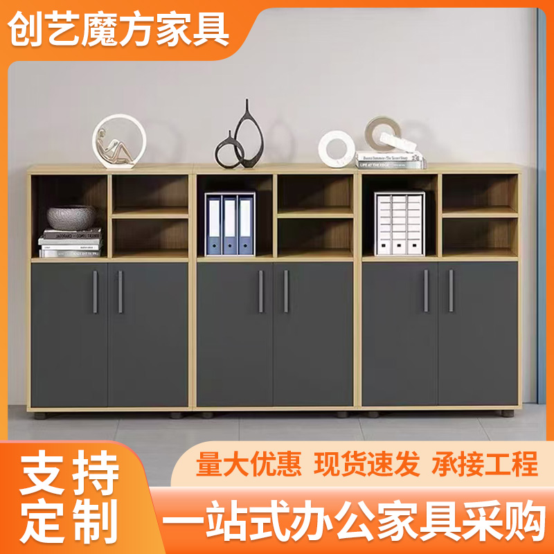 屏风柜