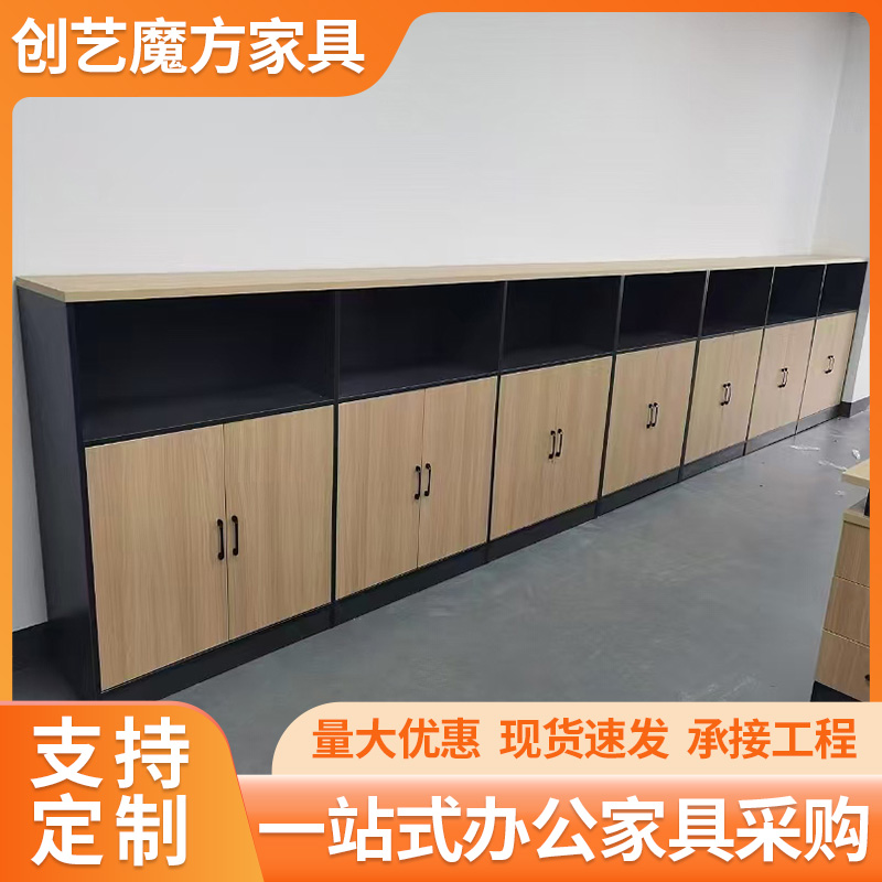 屏风柜