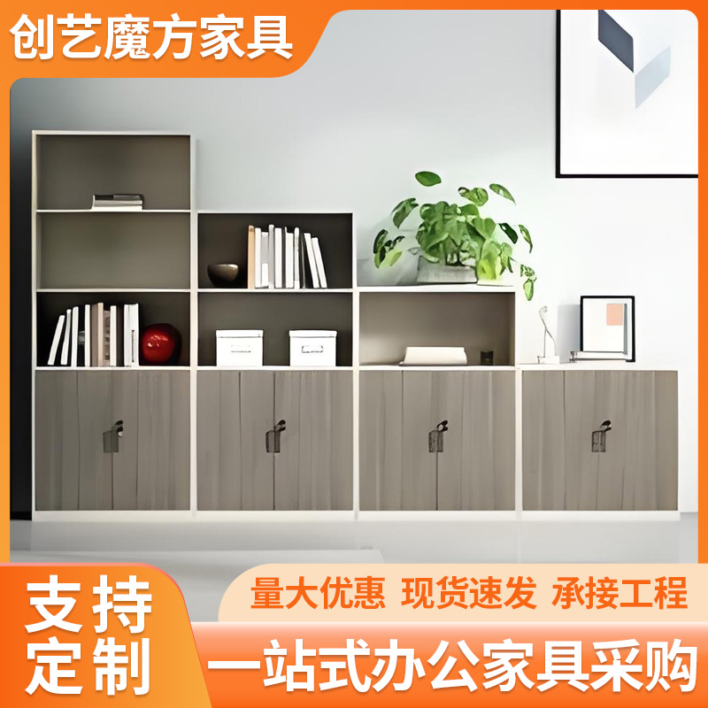 屏风柜