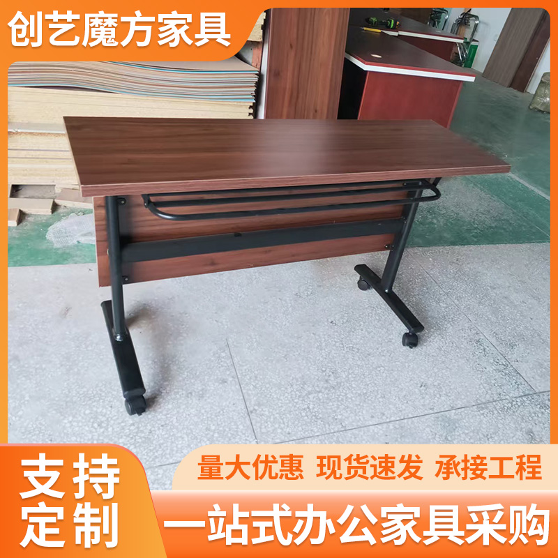 条桌