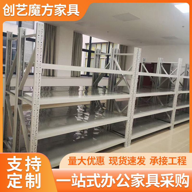 货架