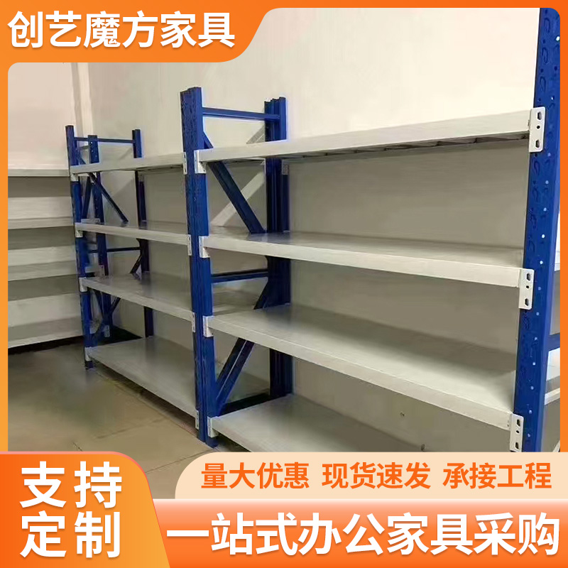 货架