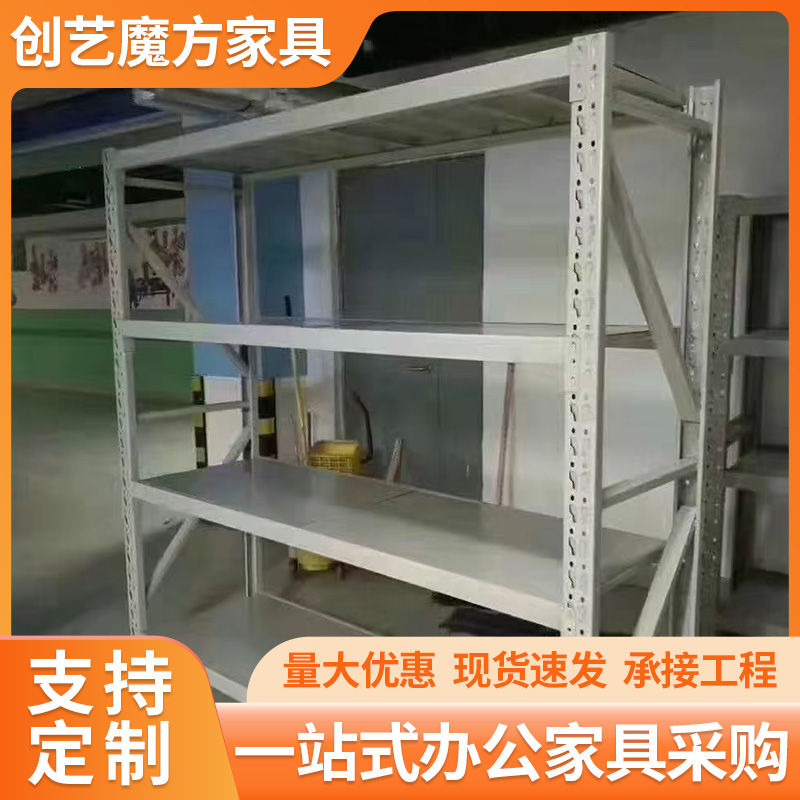 货架