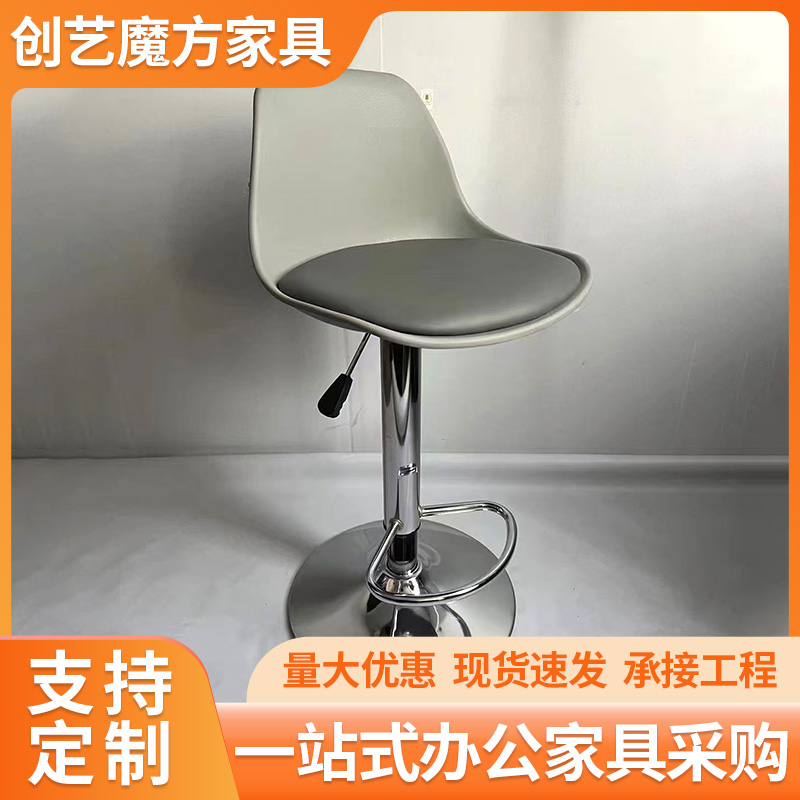 吧台椅