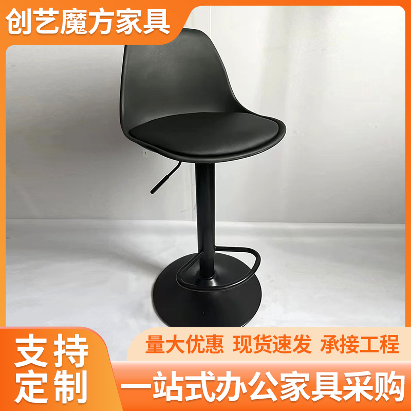吧台椅