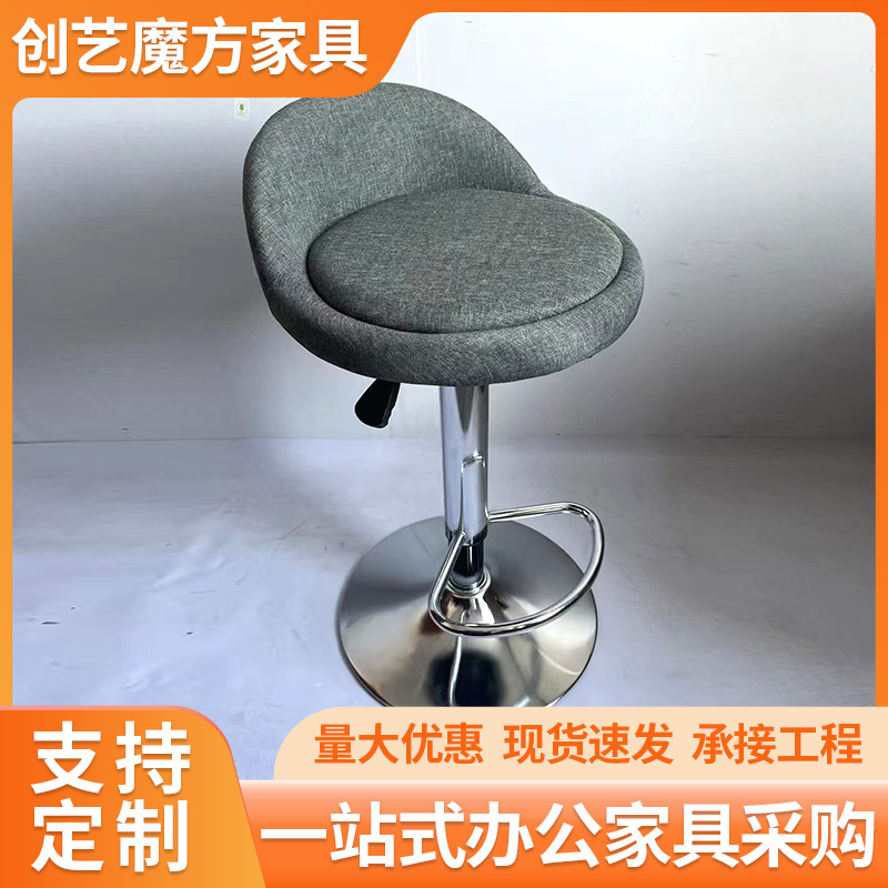 吧台椅