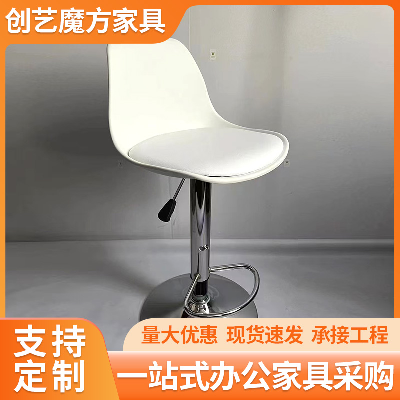 吧台椅