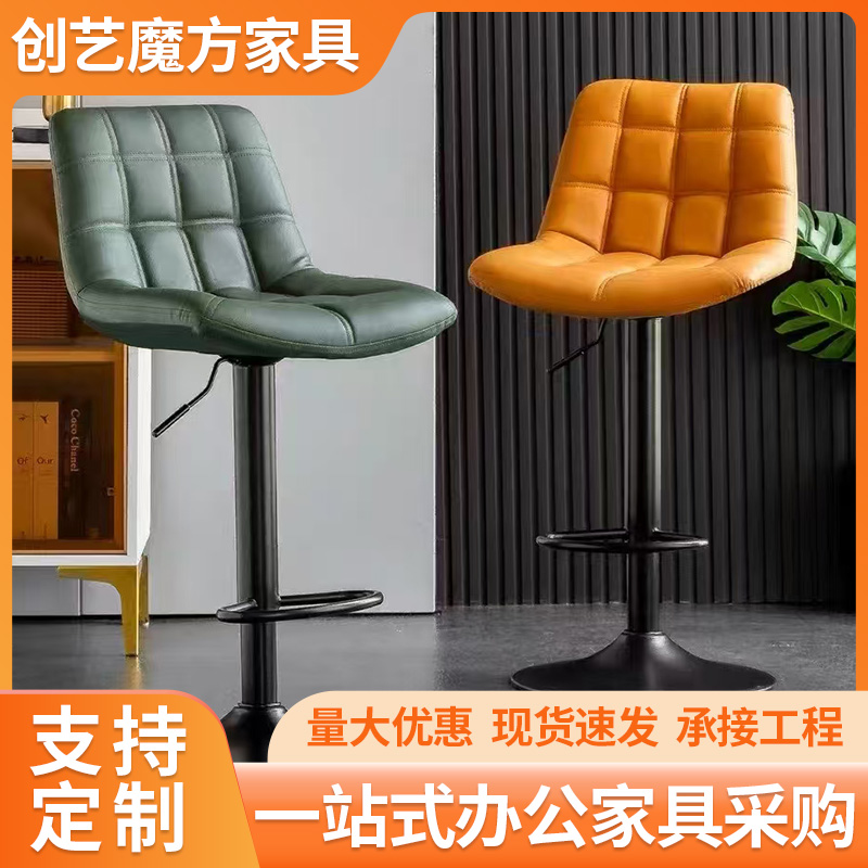 吧台椅