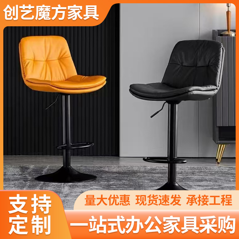 吧台椅
