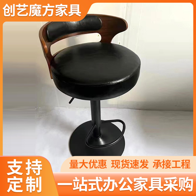 吧台椅