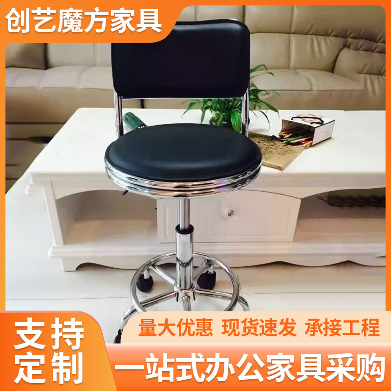 吧台椅