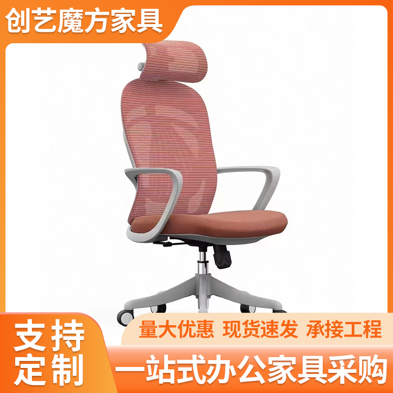 转椅